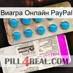 Виагра Онлайн PayPal new07